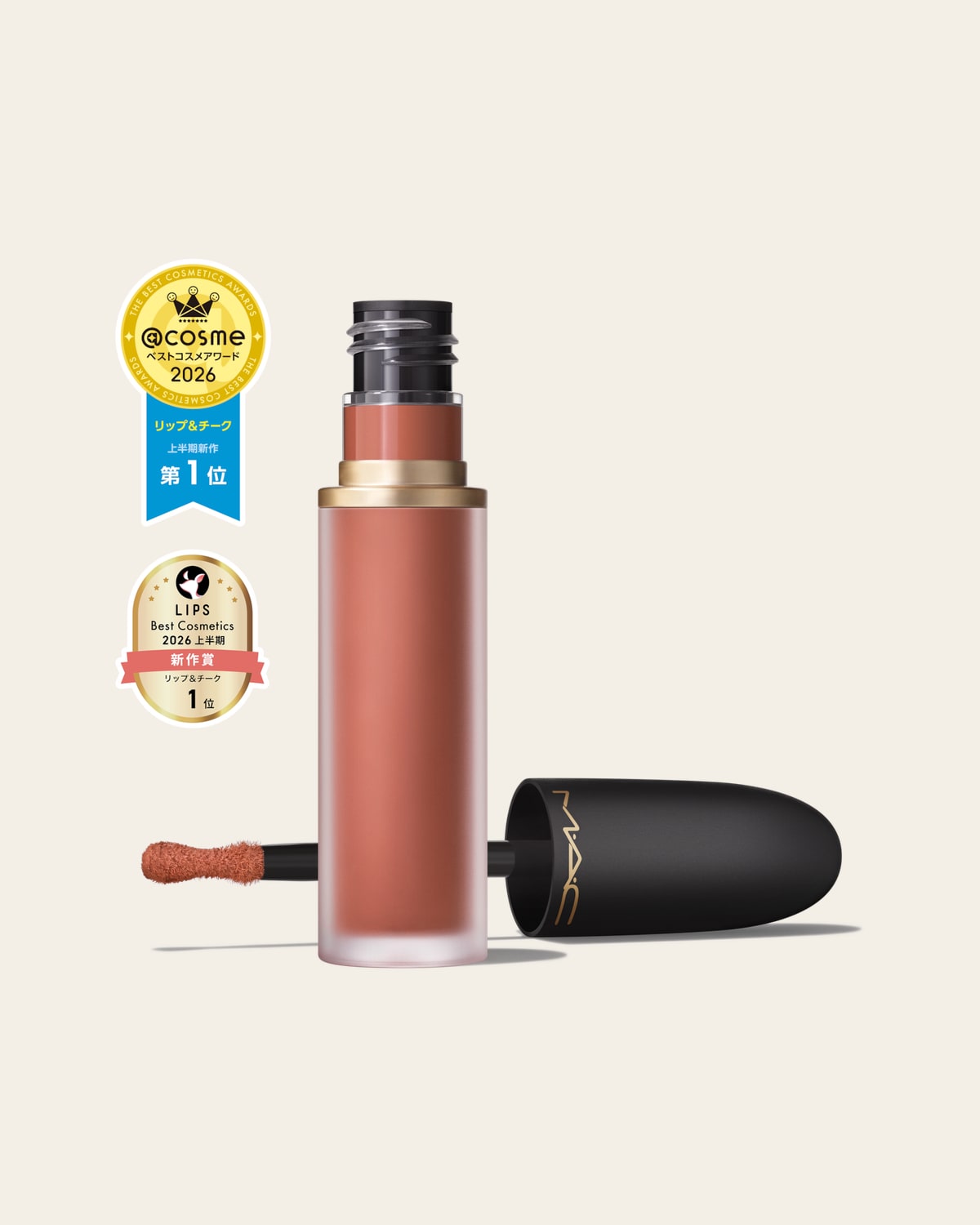 Official product image of M·A·C Powder Kiss Lip + Cheek Mousse shade 956 Warm Hug
